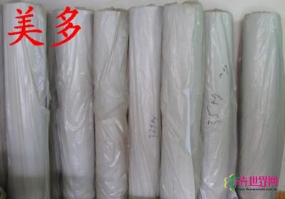 无纺布